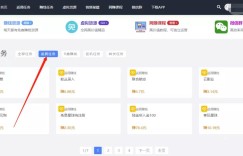 集池库入门指南-小白如何快速上手操作？