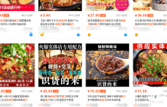 集池库提供虚拟产品货源-打造自动化赚钱系统