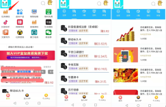 集池库是什么？功能介绍赚钱原理分析