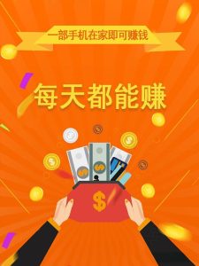 集池库对上班族如何利用空闲时间做副业的见解插图 集池库对上班族如何利用空闲时间做副业的见解插图